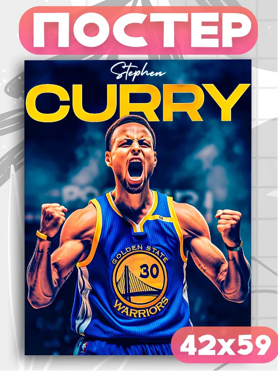Постеры на стену Stephen Curry