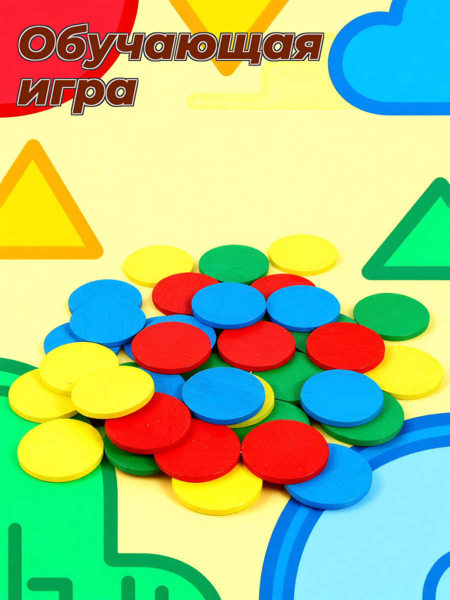 Набор Игровых Чипов Из Дерева Мультивалютные Игрушки Для Игр 3 См X 3 См X 0 25 См
