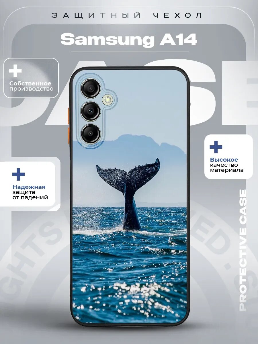 Чехол на Samsung A14 с принтом кит