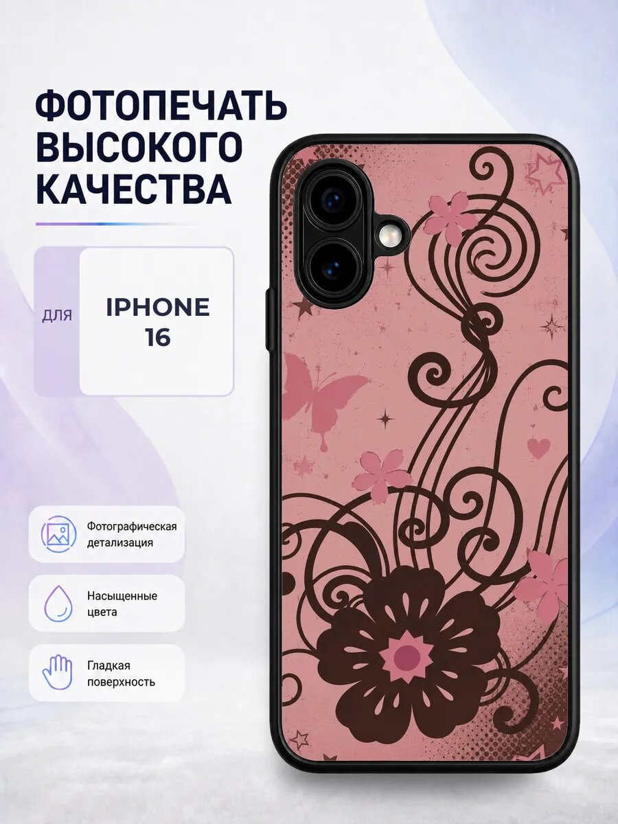 Чехол на iPhone 16 стиль Y2K ретро тренд подростковый