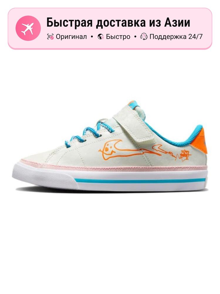 Кроссовки NIKE Court Legacy PS