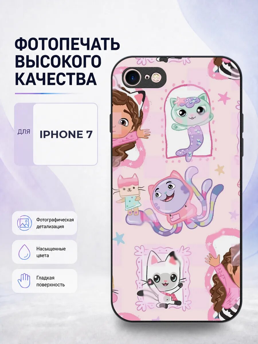 Чехол бампер iPhone 7/8/SE 2 Кукольный домик Габби котики му