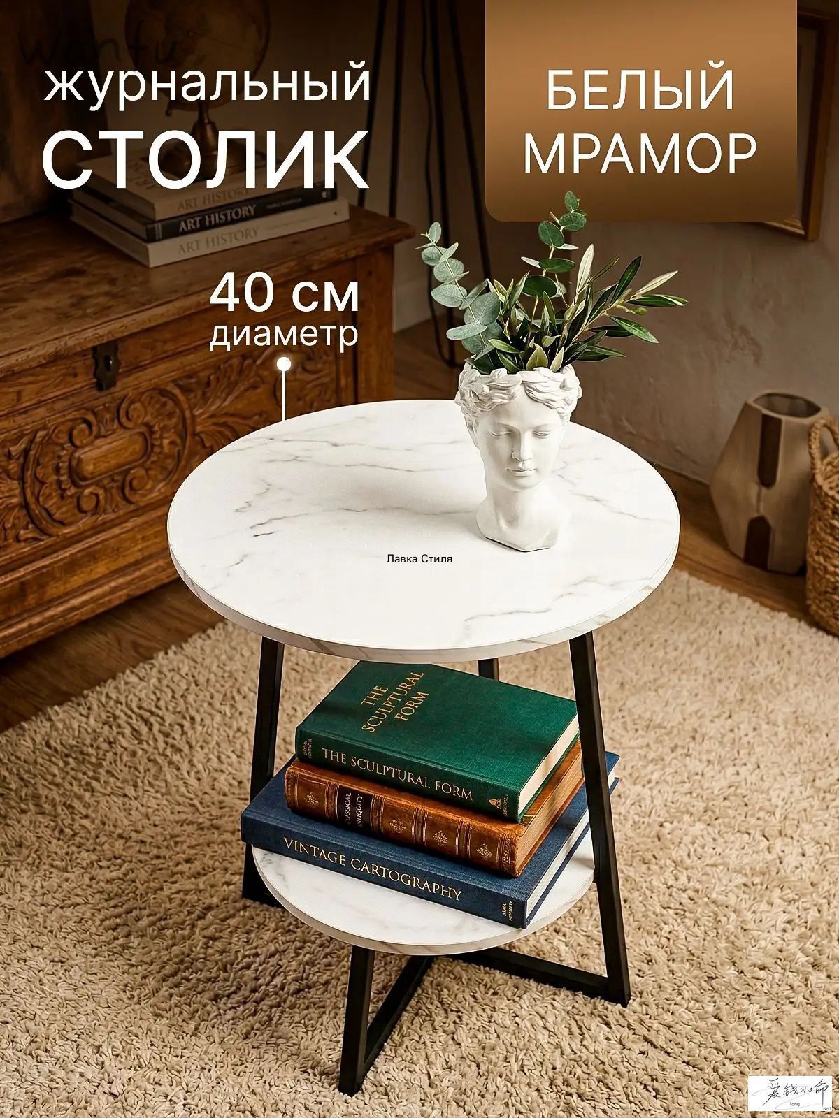Журнальный стол лофт 40х40х51 сантиметров складной белый, Столешница 2 штук, Металл и дерево