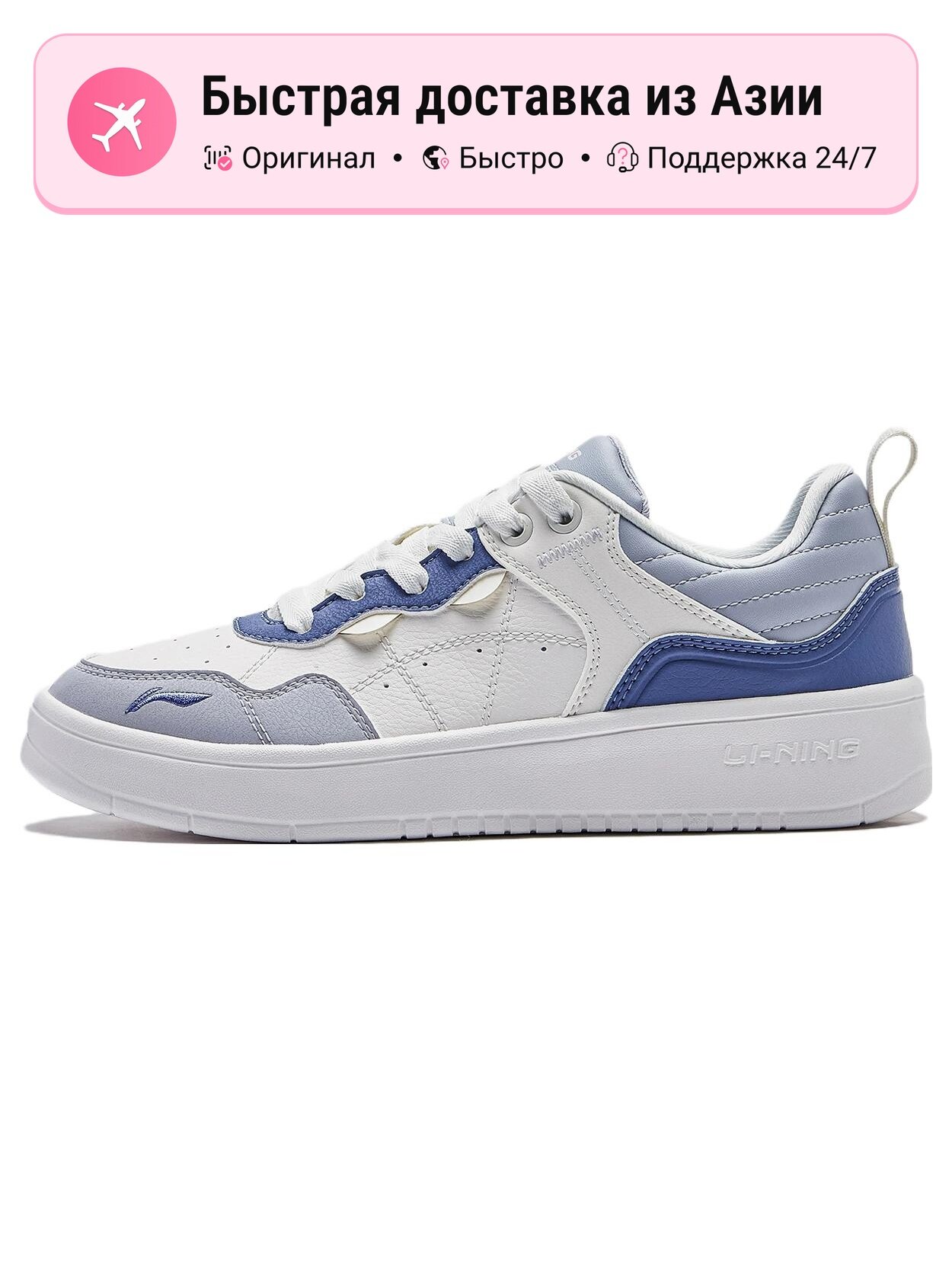 Кроссовки LI-NING The Beginning Of The Line