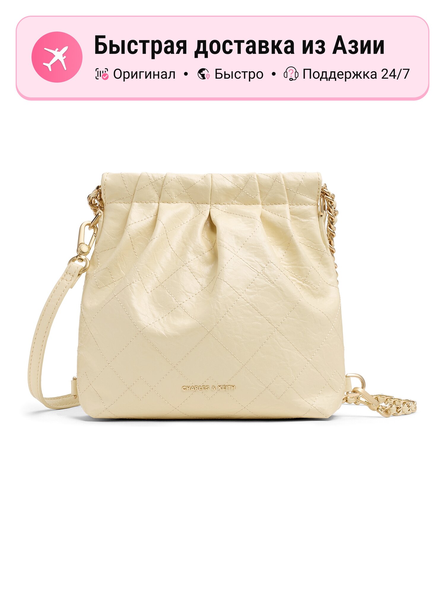 Рюкзак женский CHARLES&KEITH PU Small, Multicolor, butter yellow, S EU