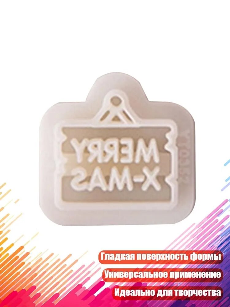 Формы для литья ювелирных изделий, - 2