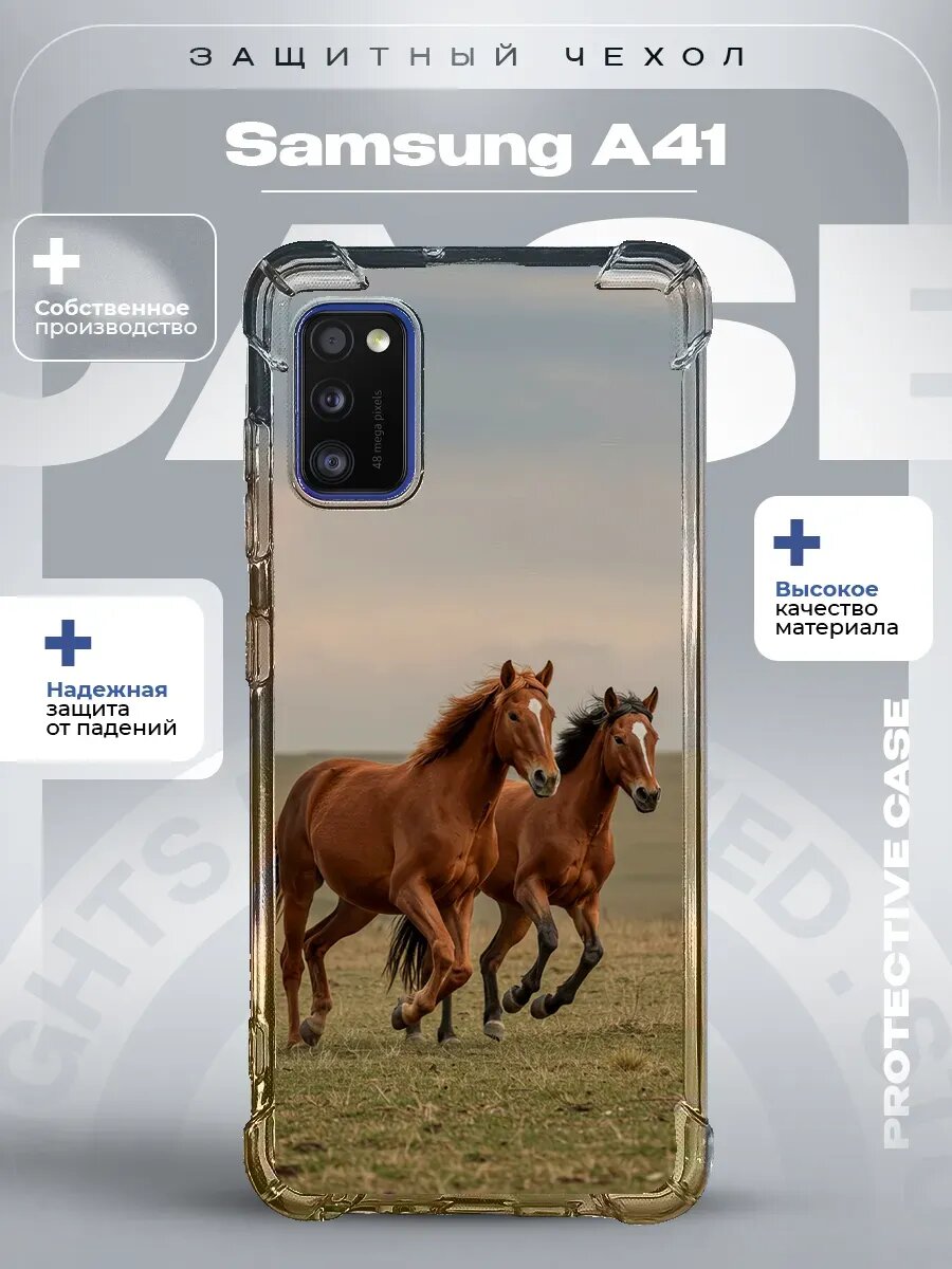 Чехол на Samsung A41 с принтом лошади