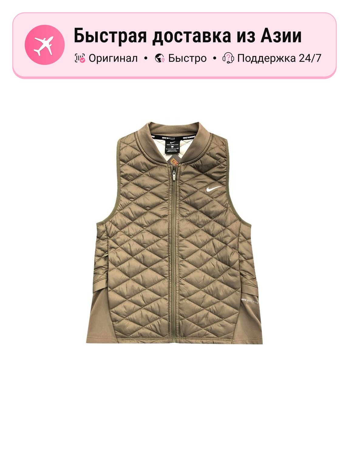 Жилет NIKE Therma-FIT Quilted Puffer Vest