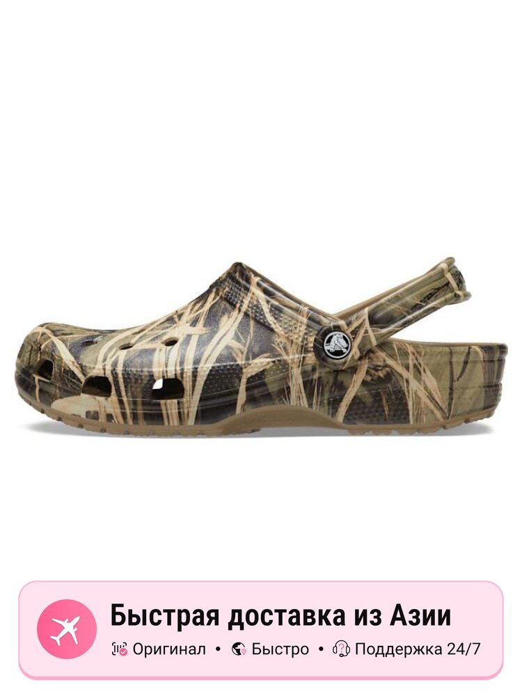 Биркенштоки Crocs Crocs Realtree V2