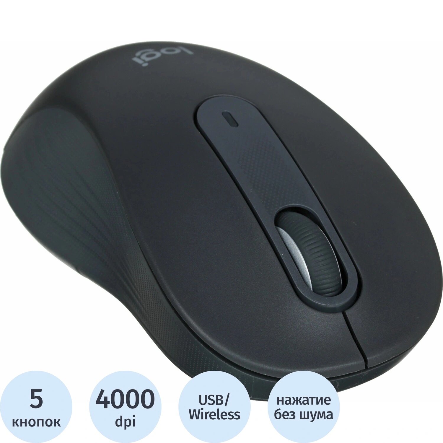 Logitech Мышь беспроводная Logitech Signature M650L чёрная/серая (910-006236)