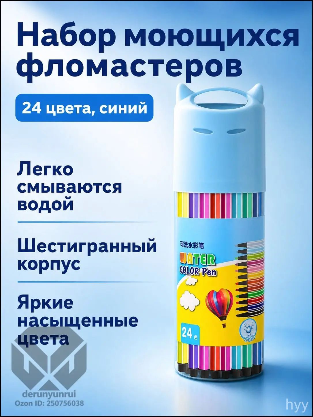 Набор кистей для рисования Круглая № 5, 24 шт.