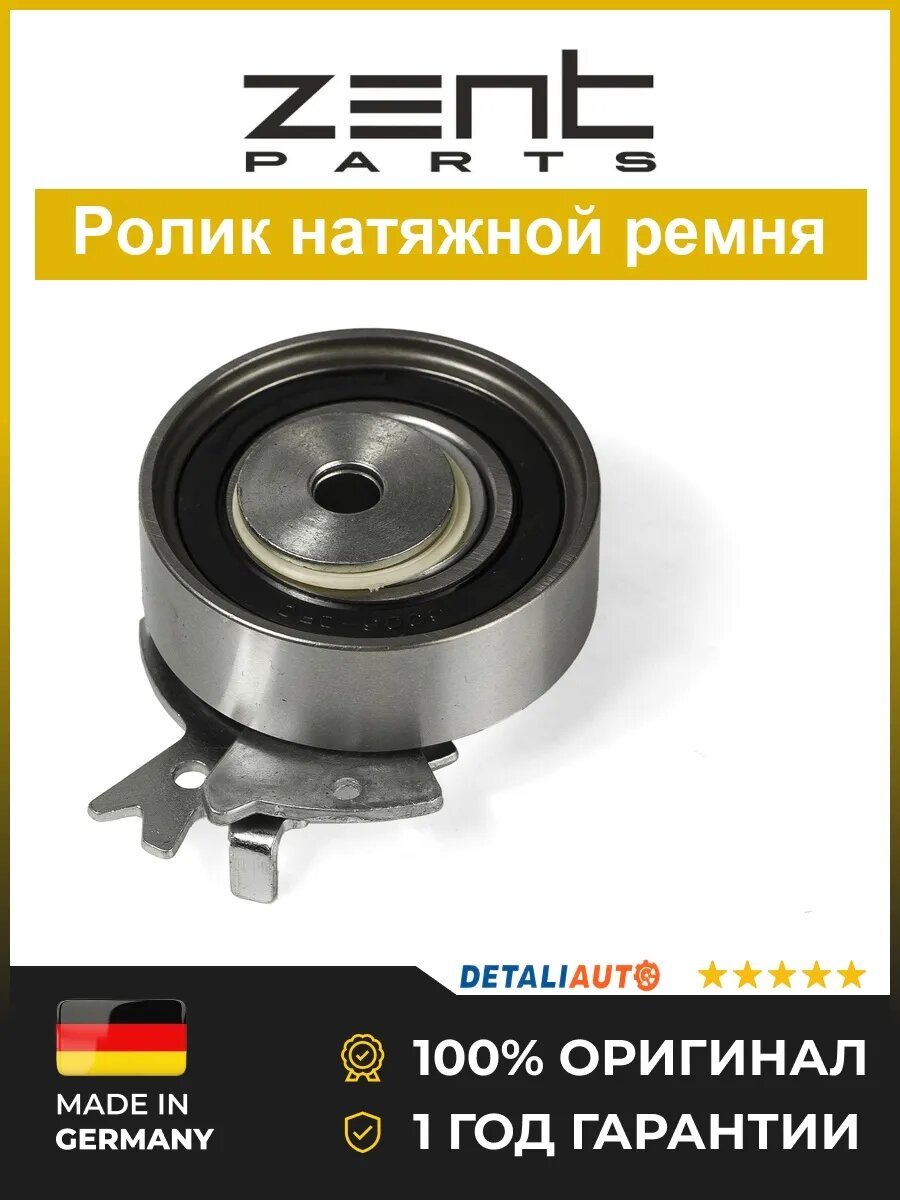 Ролики и натяжители ремня Zentparts Z23620 Опель Вектра Астра 1.4 86 Opel Vectra 1.4 86