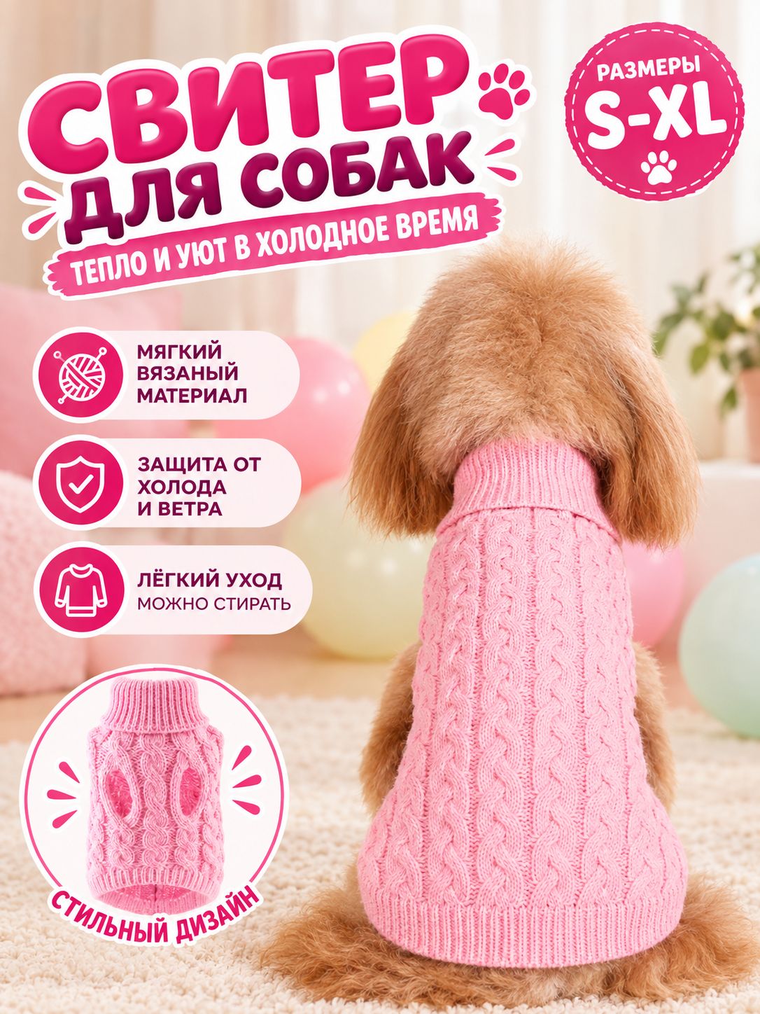 Одежда для собак маленьких пород и котов, вязаный жилет, теплая кофта для кошек и собак