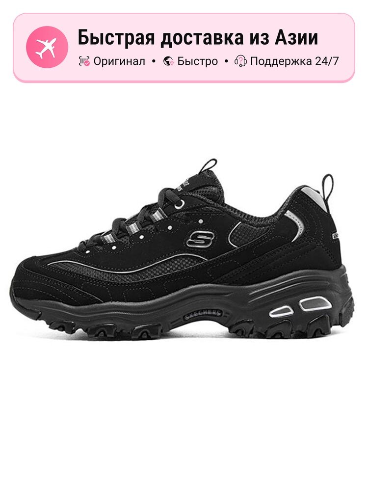 Кроссовки SKECHERS D'lites