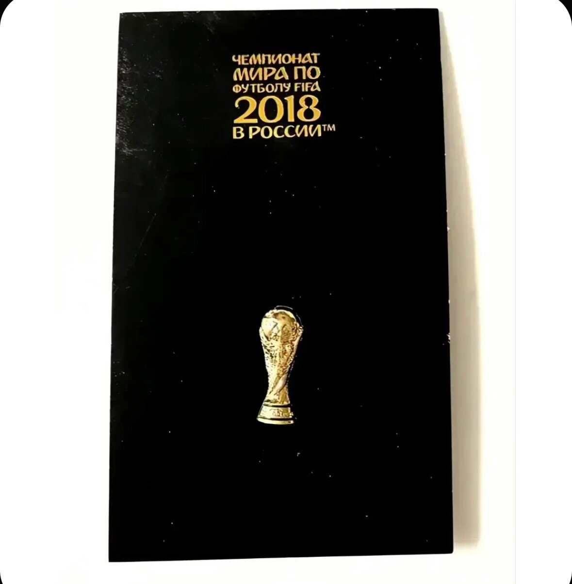 Значок коллекционный FIFA 2018 Кубок мира, металлический золотистый на подложке (сувенир ЧМ по футболу 2018)