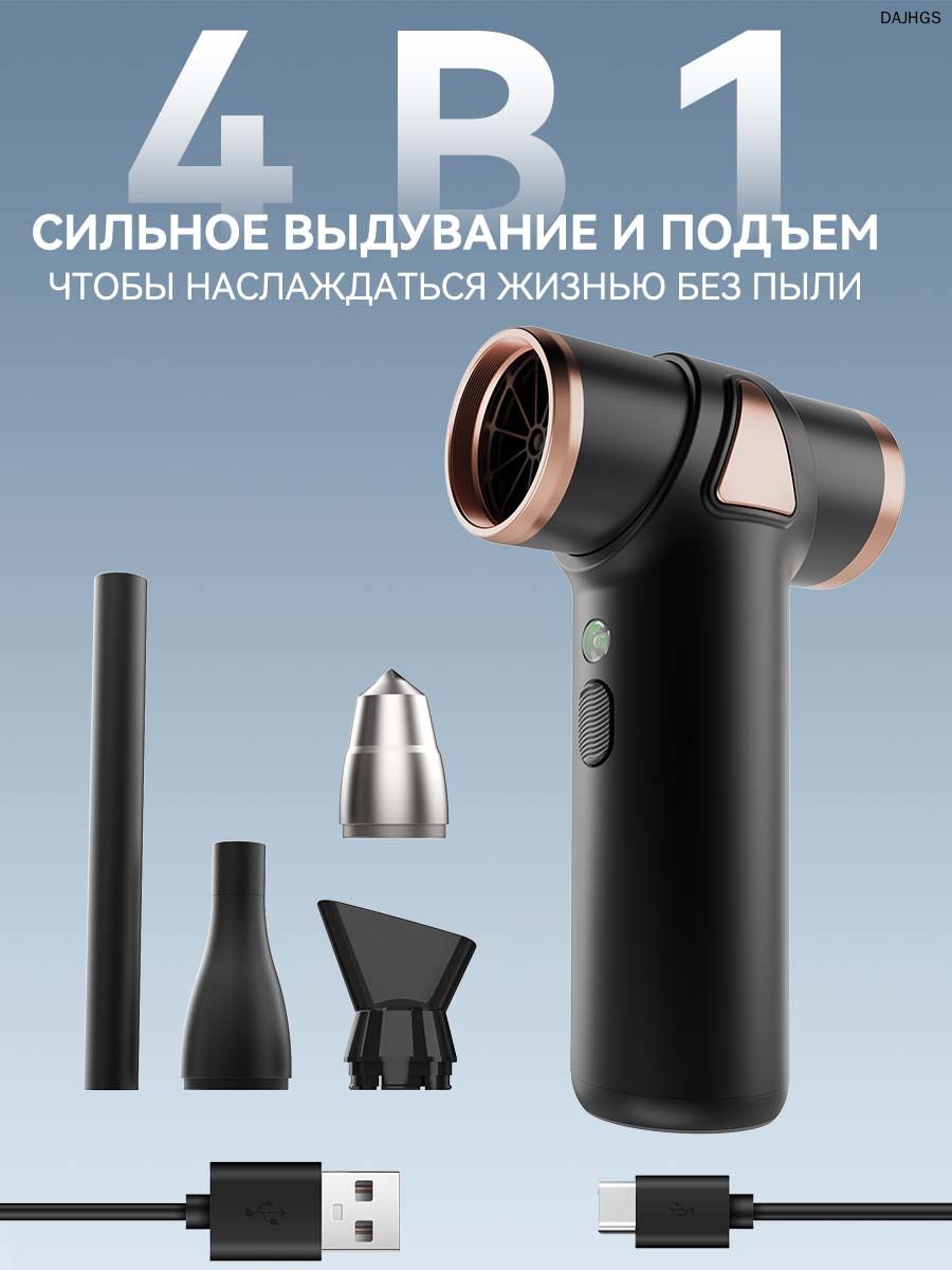 Фен для волос LS-089, кол-во насадок 3, медь, черный матовый--NS929