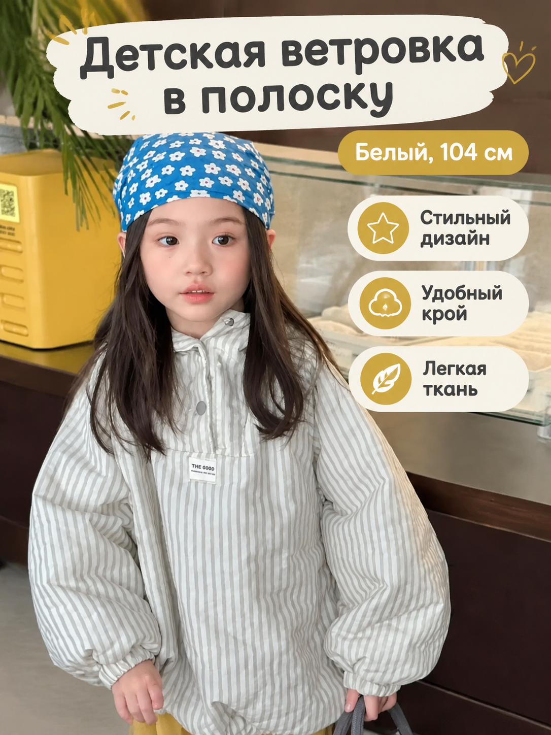 Пуловер