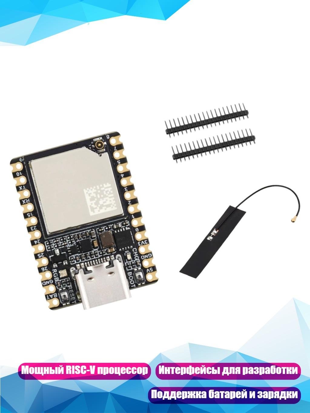 Плата разработки C5 Wi-Fi 6, 35484