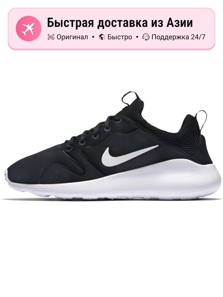 Кроссовки NIKE Kaishi 2.0