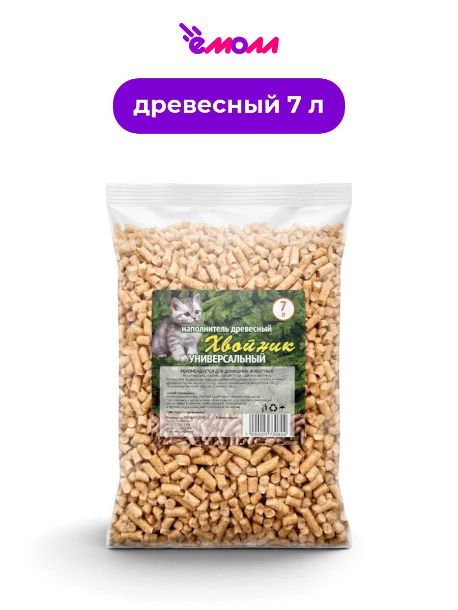 Хвойник древесный наполнитель для кошачьего туалета универсальный 7 литров