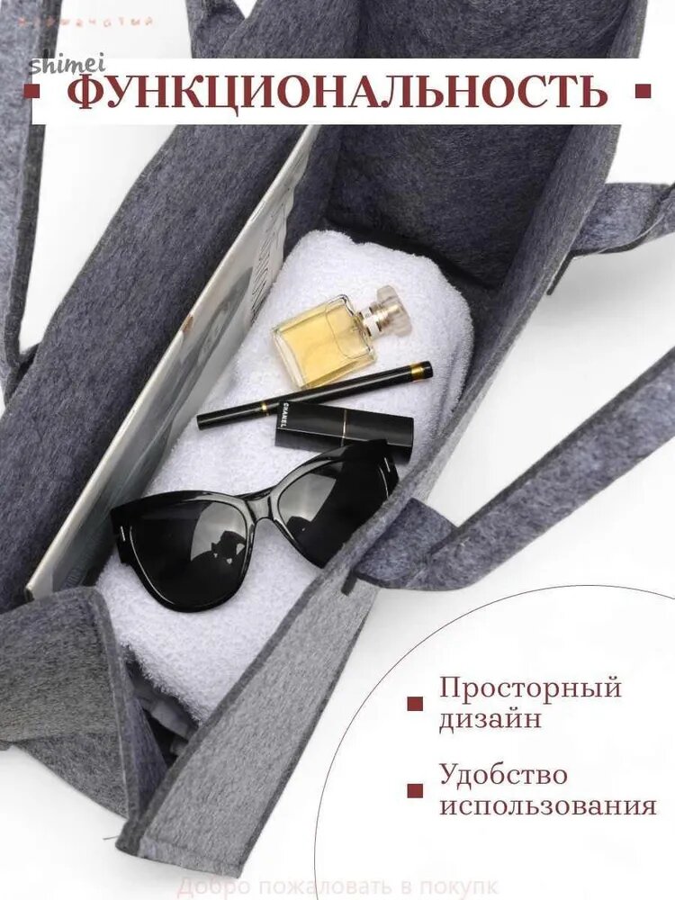 Сумка — фото 1