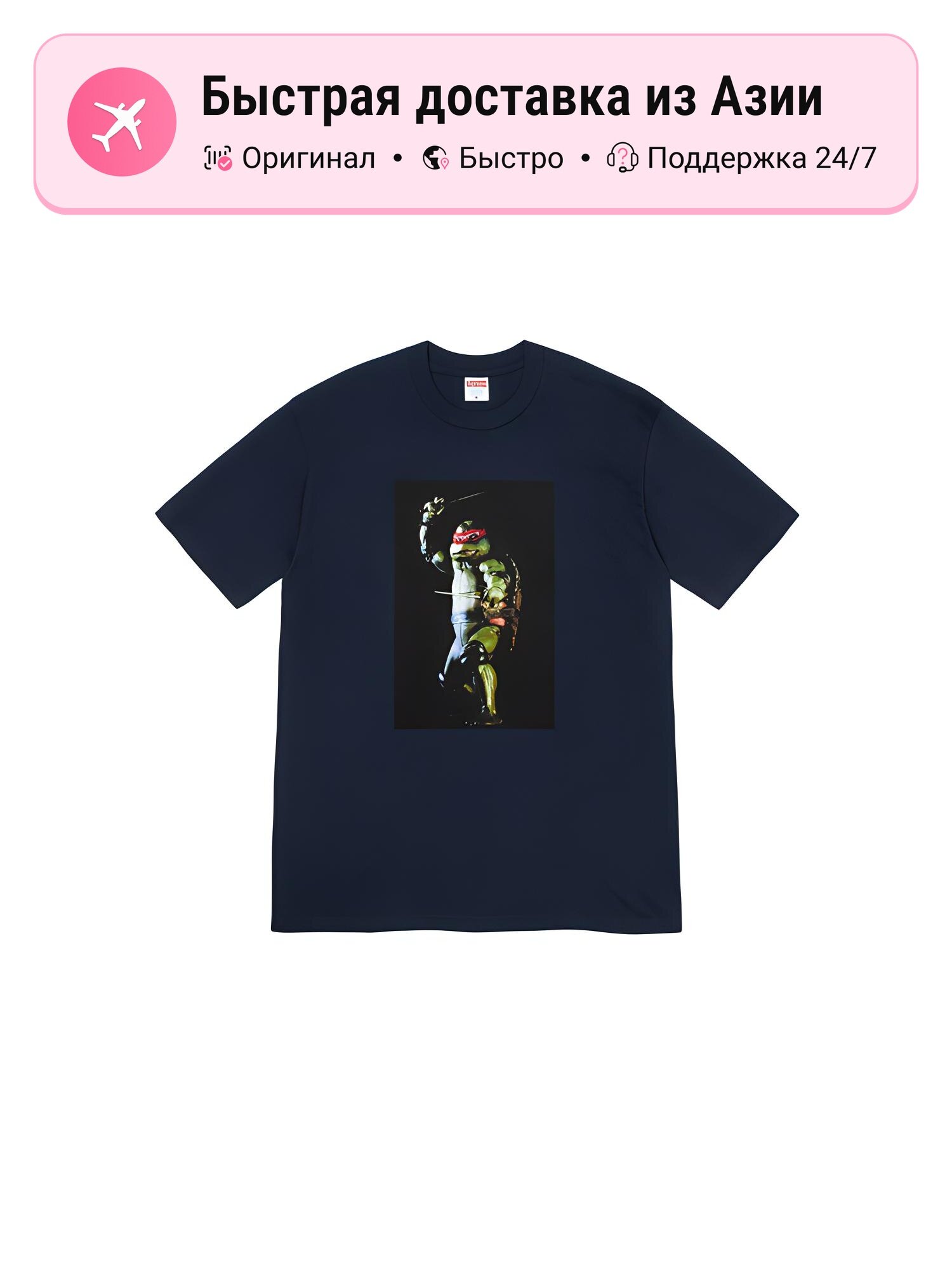Футболка Supreme Supreme Week 1