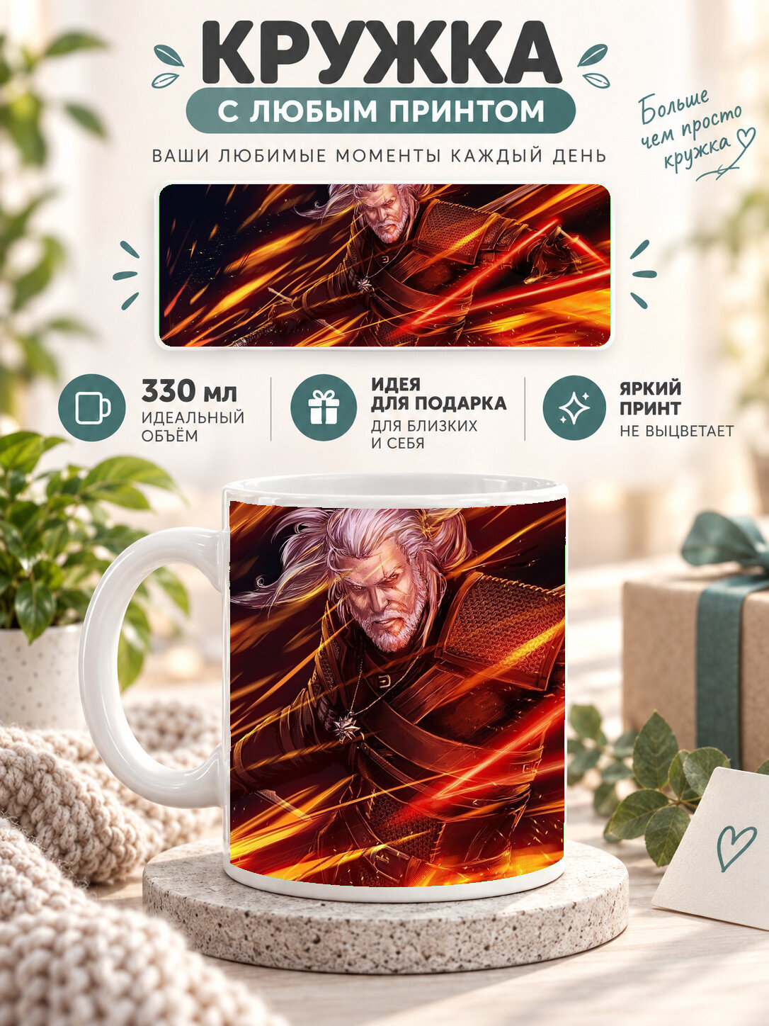 Кружка керамическая 330 мл белая с принтом Tekken 7 Art