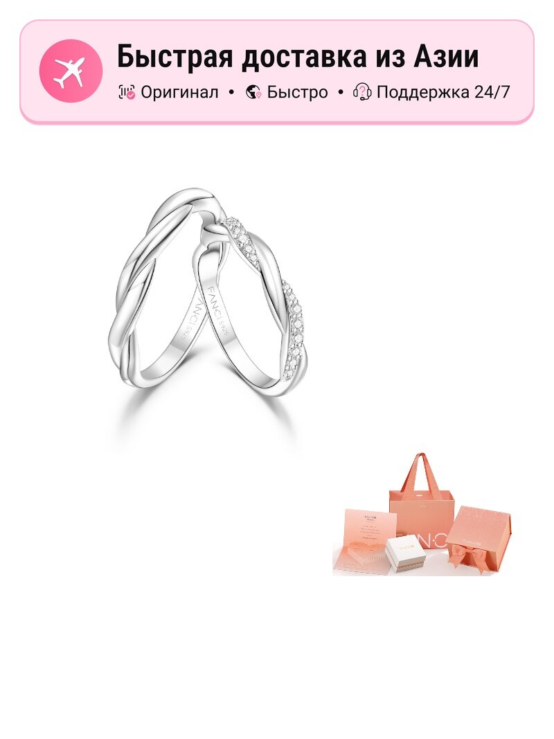 Кольцо, Swarovski Zirconia