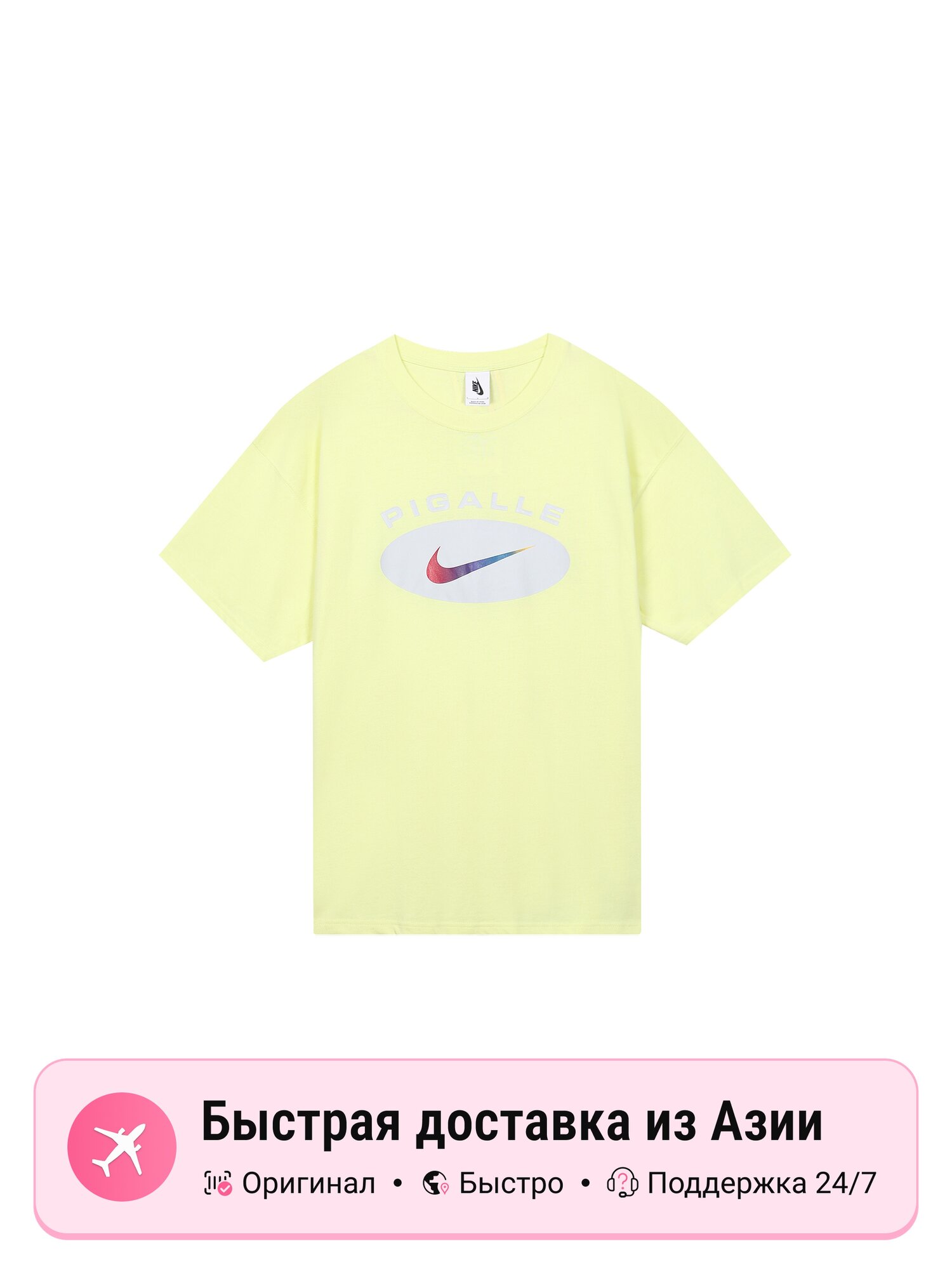 Футболка NIKE Nike X Pigalle