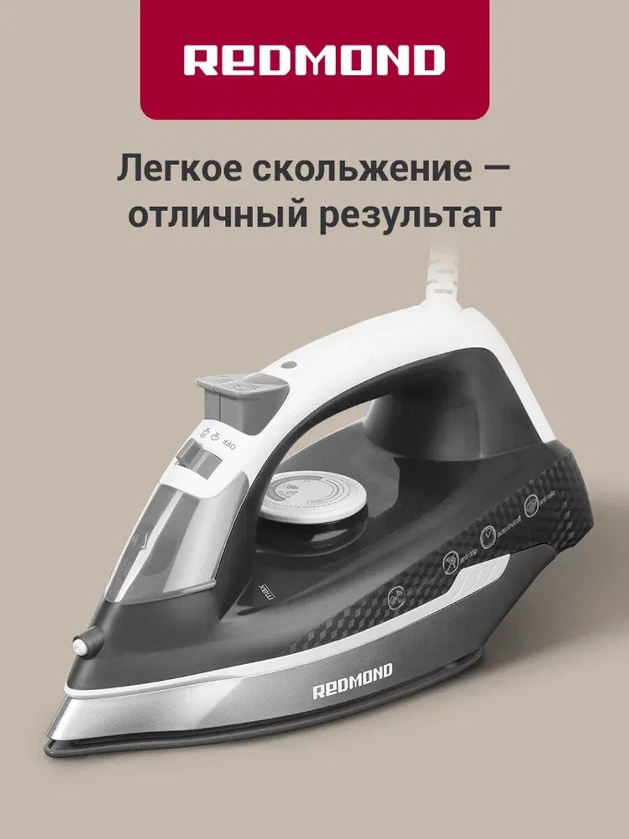Утюг REDMOND RI-C293 - мощный, с керамической подошвой, вертикальным отпариванием и паровым ударом