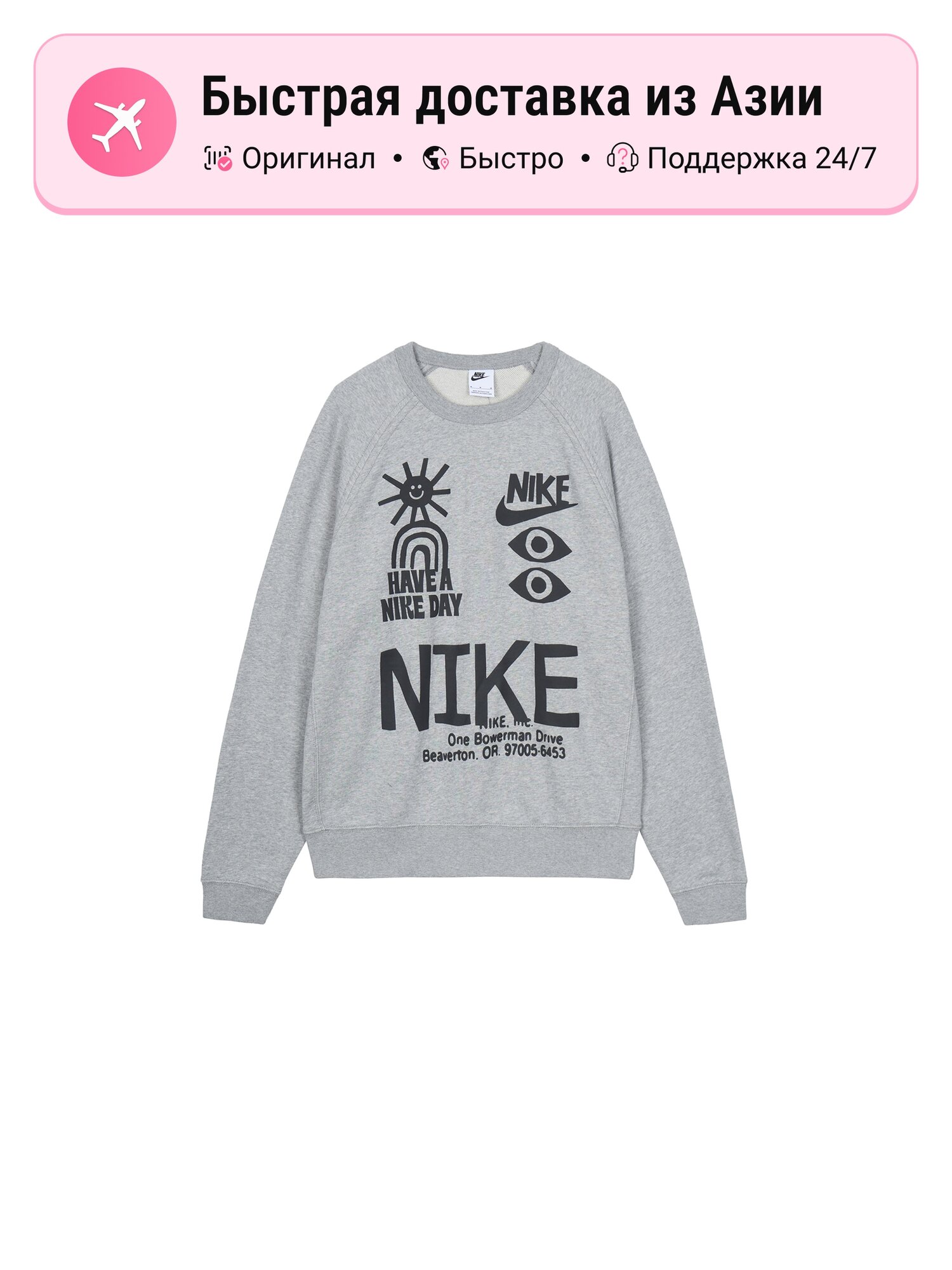 Толстовка NIKE 7219264, 1 шт.