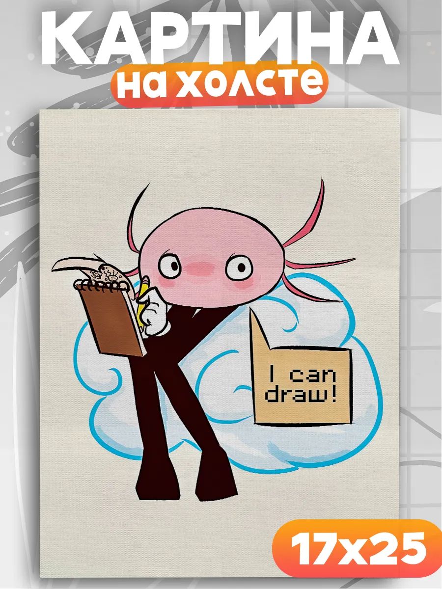 Картина на стену кинитопет kinitopet