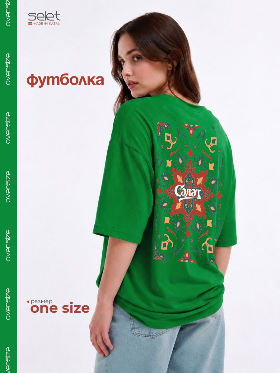 Футболка SELETSTORE