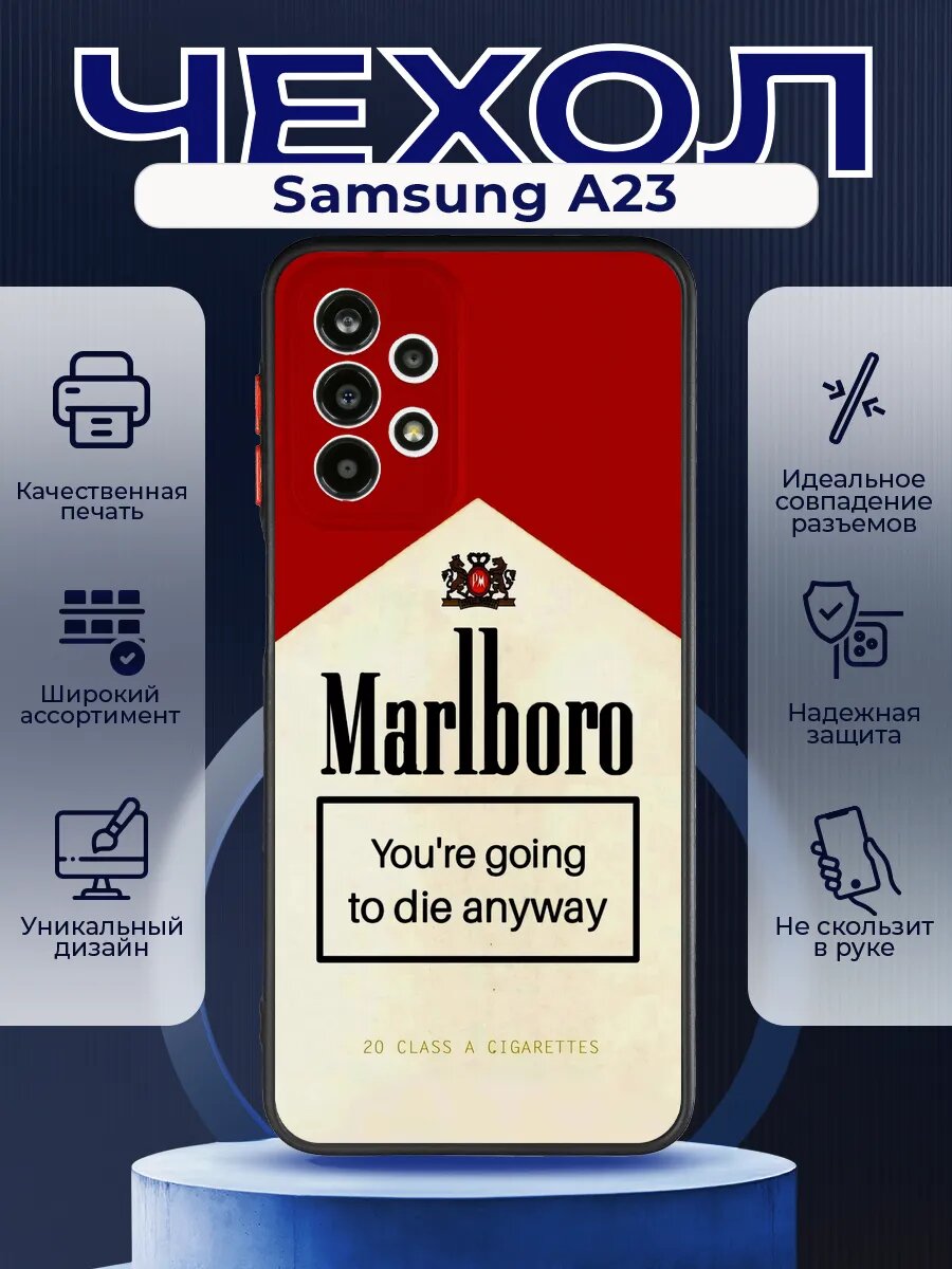 Матовый чехол на SAMSUNG A23 мальборо