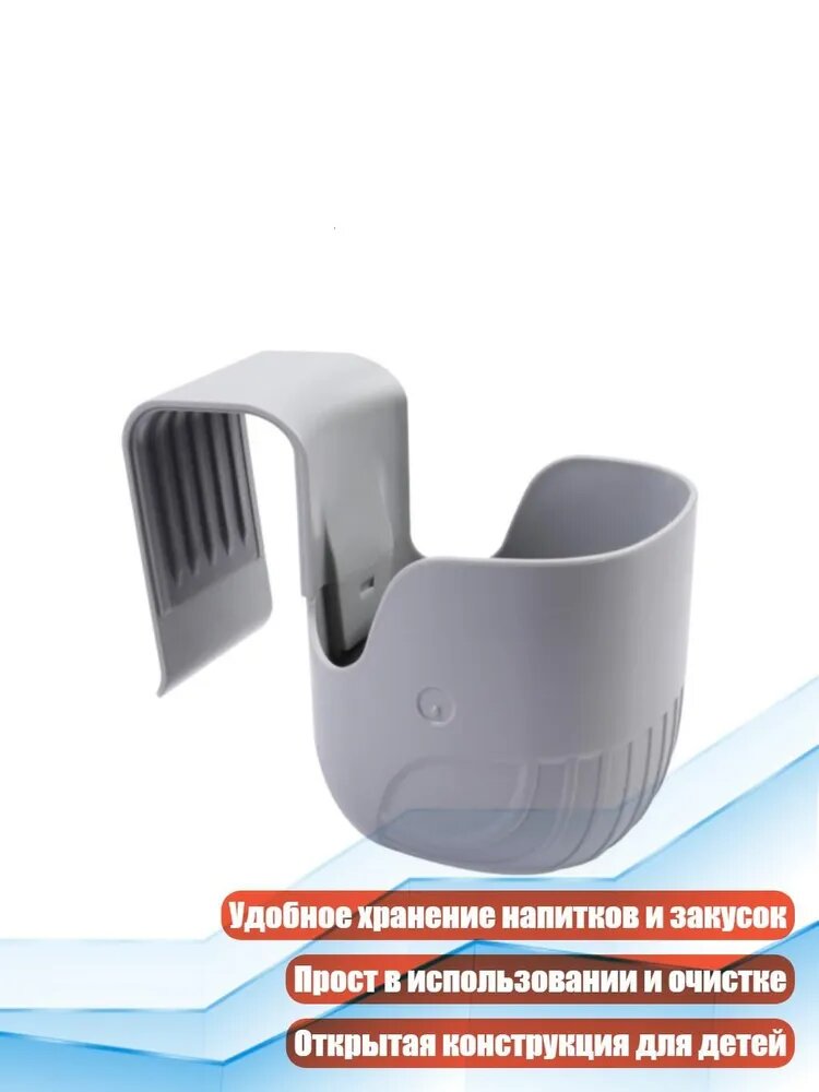 Детский автокресло с подстаканником и органайзером