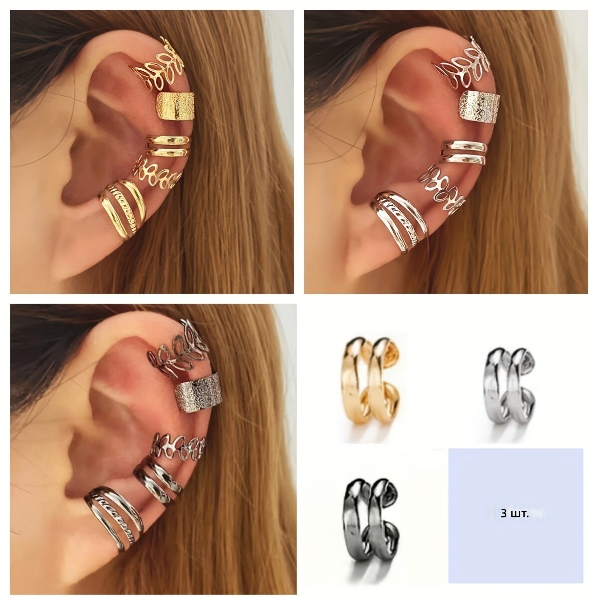 Серьги