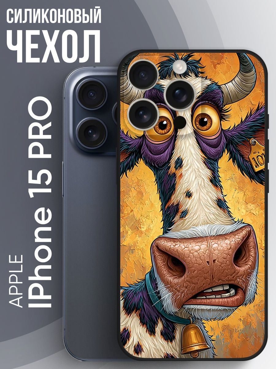 Чехол для IPhone 15 pro с принтом Корова