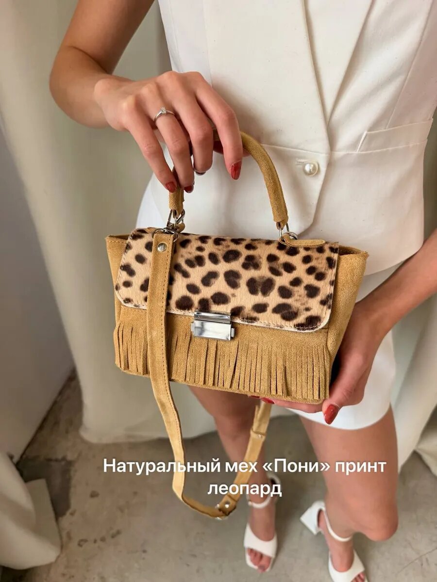 Сумка кросс-боди