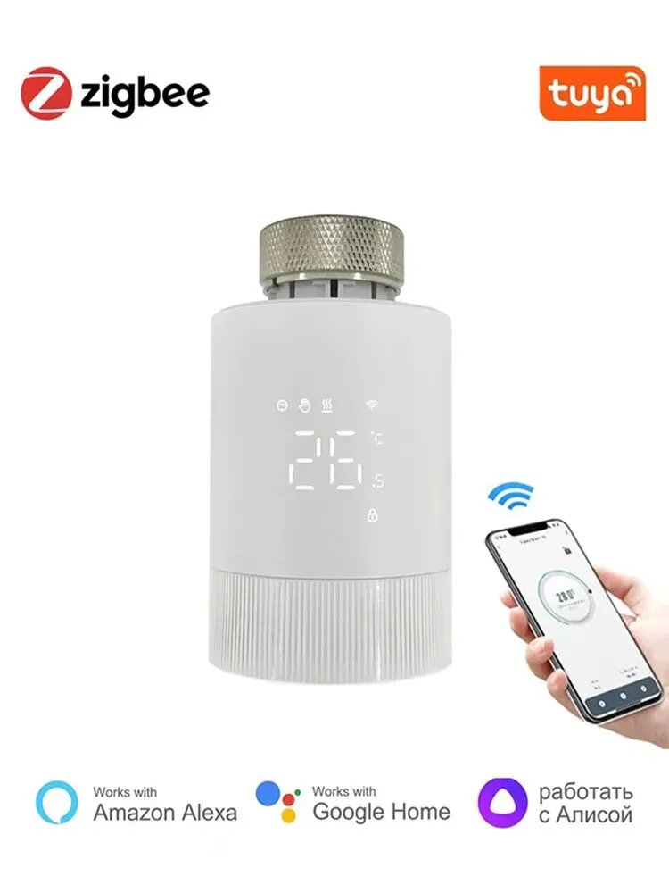 Умная термоголовка для радиатора отопления Zigbee, регулятор температуры для батареи отопления, терморегулятор для батареи с управлением через Tuya, совместим с Alexa, Google Home, Алиса