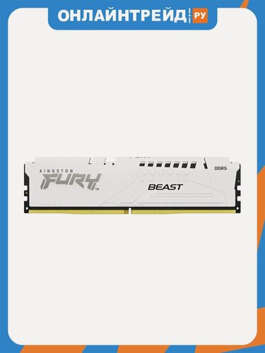 Изображение товара Оперативная память Kingston DDR5 16GB 6000MHz PC-48000 Fury Beast White EXPO CL36 1.35V (KF560C36BWE2-16)