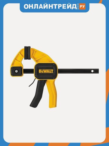 Изображение товара Струбцина быстрозажимная Dewalt DWHT0-83192, L 150 мм