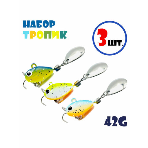 фото Набор для рыбалки тейл-спиннеры uf-studio hurricane 42g #тропик: rsm, mango, classic (3 шт.) uf studio