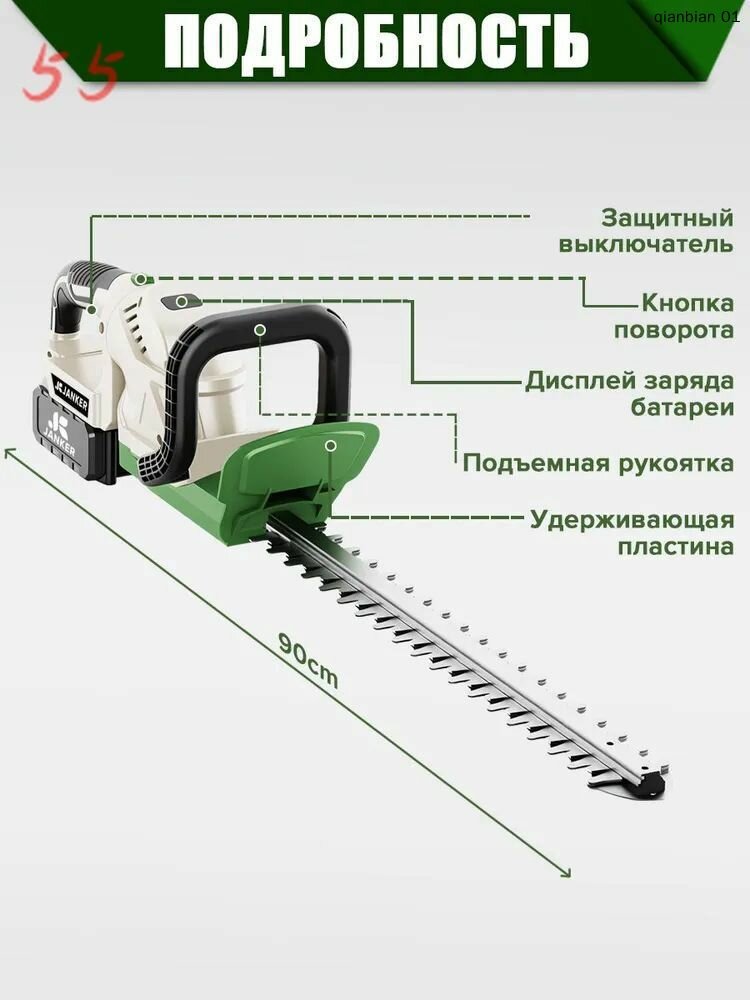 Кусторез,150мм — фото 1
