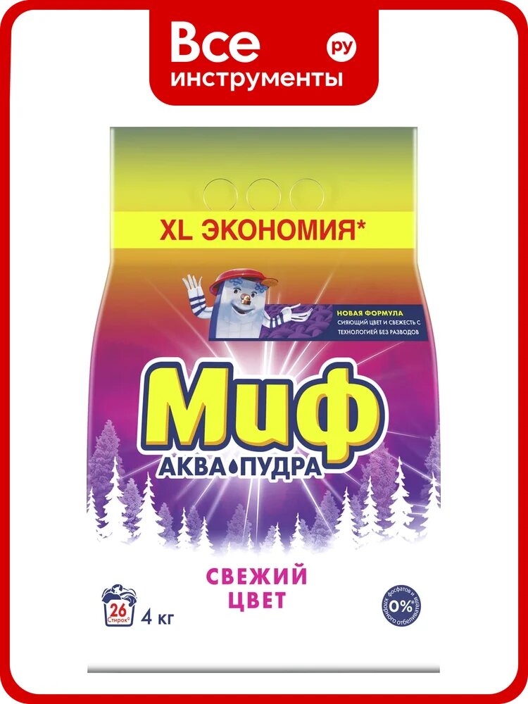 Стиральный порошок-автомат МИФ 4 кг 3 в 1 Свежий цвет MS-81583939 603852 0001003755