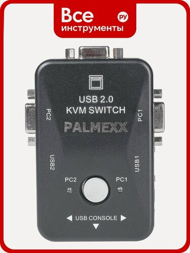 Изображение товара Коммутатор PALMEXX KVM-переключатель VGA+USB на 2 компьютера KVM-21UA PX/KVM-VGA, для подключения компьютеров