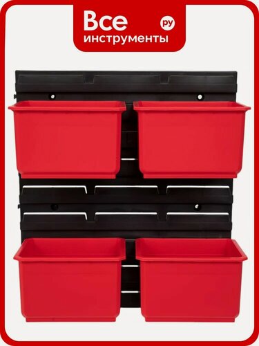 Изображение товара Органайзер настенный QBRICK System Containers SET №1, 4 ящика 2631-39