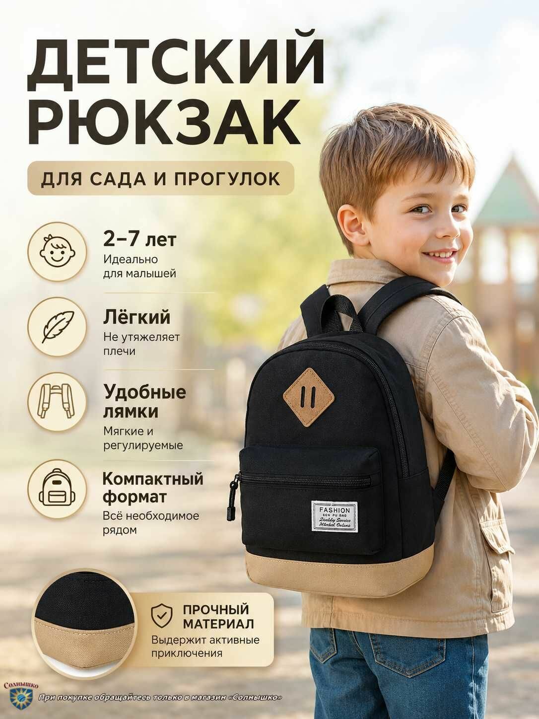 Рюкзак, Сумки и рюкзаки для ноутбука, Полиэстер