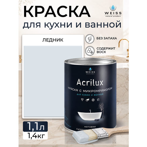 фото Краска акриловая, моющаяся для стен и влажных помещений, кухни и ванной комнаты 1.1л weiss