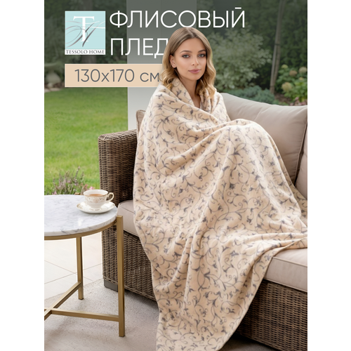 фото Плед флисовый 130х170 tessolo home