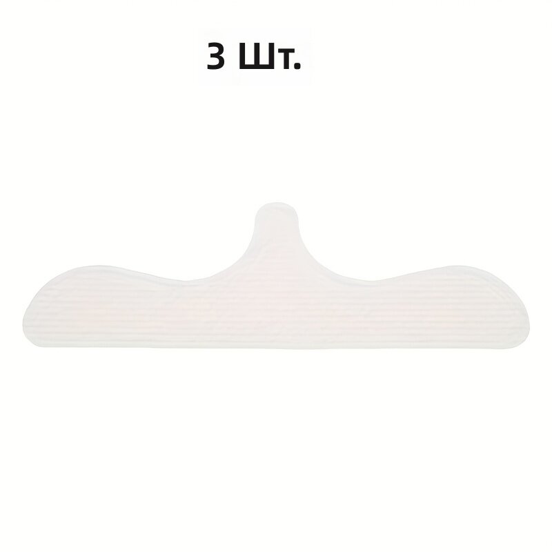 3 шт. впитывающие подкладки для бюстгальтера и зоны подмышек, многоразовые, стираемые, однотонные